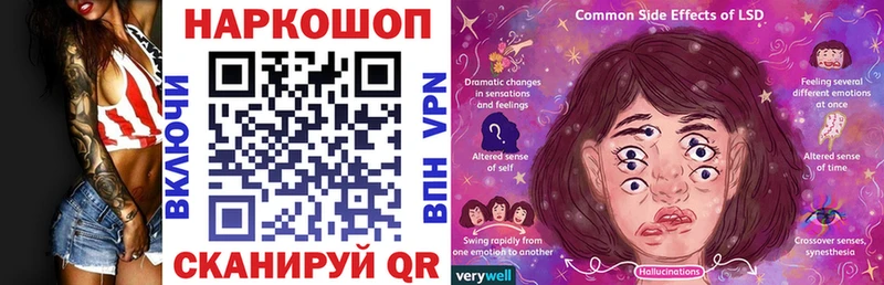 Купить закладку Евпатория Бошки Шишки  ТГК  Мефедрон 