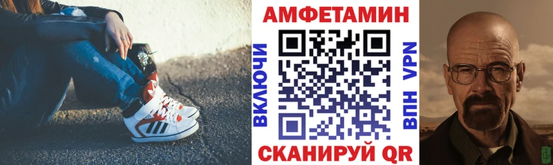 где найти   Евпатория  MEGA маркетплейс  АМФ Premium 