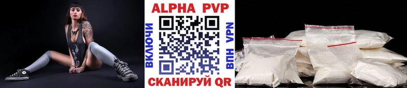 маркетплейс как зайти Евпатория Alpha PVP СК КРИС