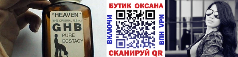 блэк спрут ссылка  Евпатория  БУТИРАТ вода 