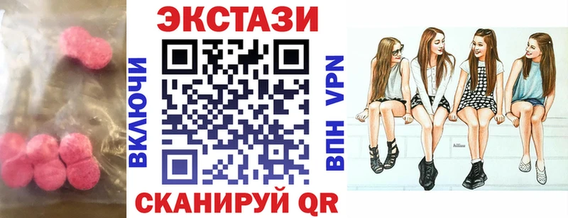 Ecstasy DUBAI  где найти наркотики  Евпатория 