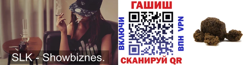 ГАШ убойный Евпатория