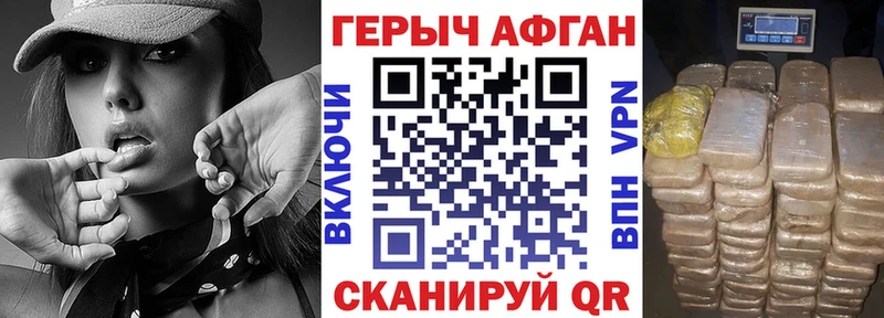 hydra ONION  Евпатория  ГЕРОИН хмурый 