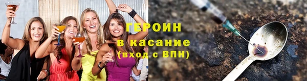 COCAINE Алексин