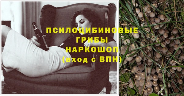 марихуана Алексеевка