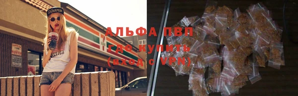 COCAINE Алексин