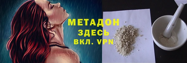 COCAINE Алексин