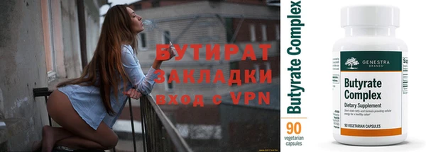 COCAINE Алексин