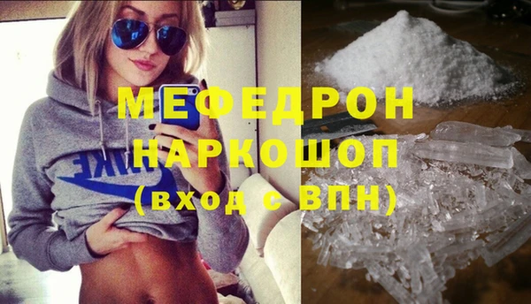 кокаин Новокубанск
