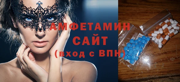 герыч Новозыбков