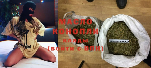 марихуана Алексеевка