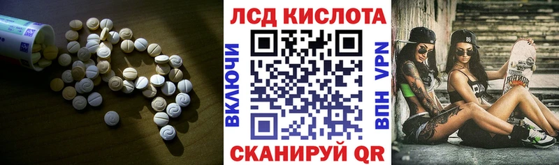 OMG tor Евпатория ЛСД экстази ecstasy