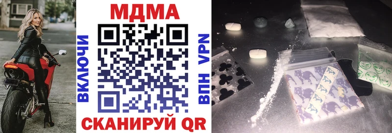что такое наркотик  Евпатория  МДМА кристаллы 