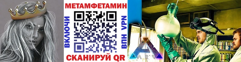 MEGA ONION  Евпатория  МЕТАМФЕТАМИН витя  продажа наркотиков 