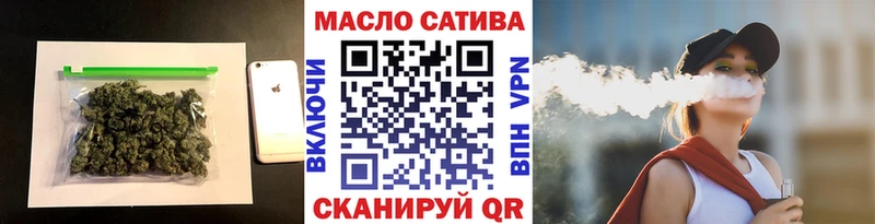 ТГК THC oil  omg tor  Евпатория 