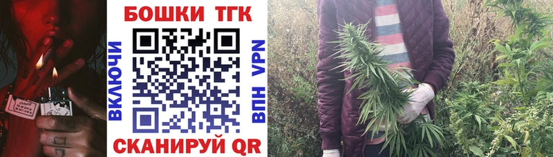 Каннабис LSD WEED  купить   Евпатория 
